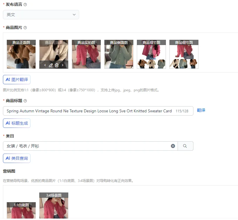 

Весенне-осенний винтажный круглый дизайн с текстурой Ne, свободный длинный вязаный свитер Sve Ort, кардиган, женская модная повседневная одежда