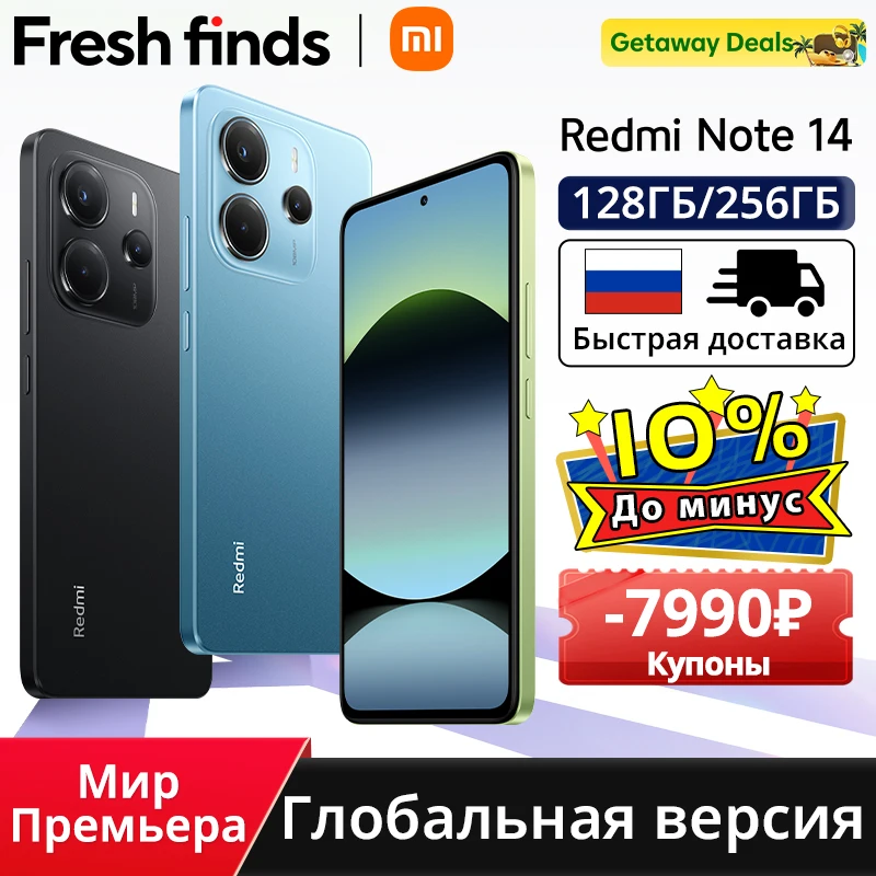 Мировая премьера, глобальная версия Xiaomi Redmi Note 14 MediaTek Helio G99-Ultra