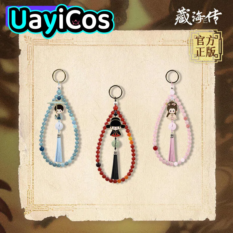 

Official Xiao Zhan TV Legend of Zang Hai Zhuan ZANG HAI ZHUAN Phone Lanyard Keychain Bag Pendant Doll Accessories Anime Toy Kid