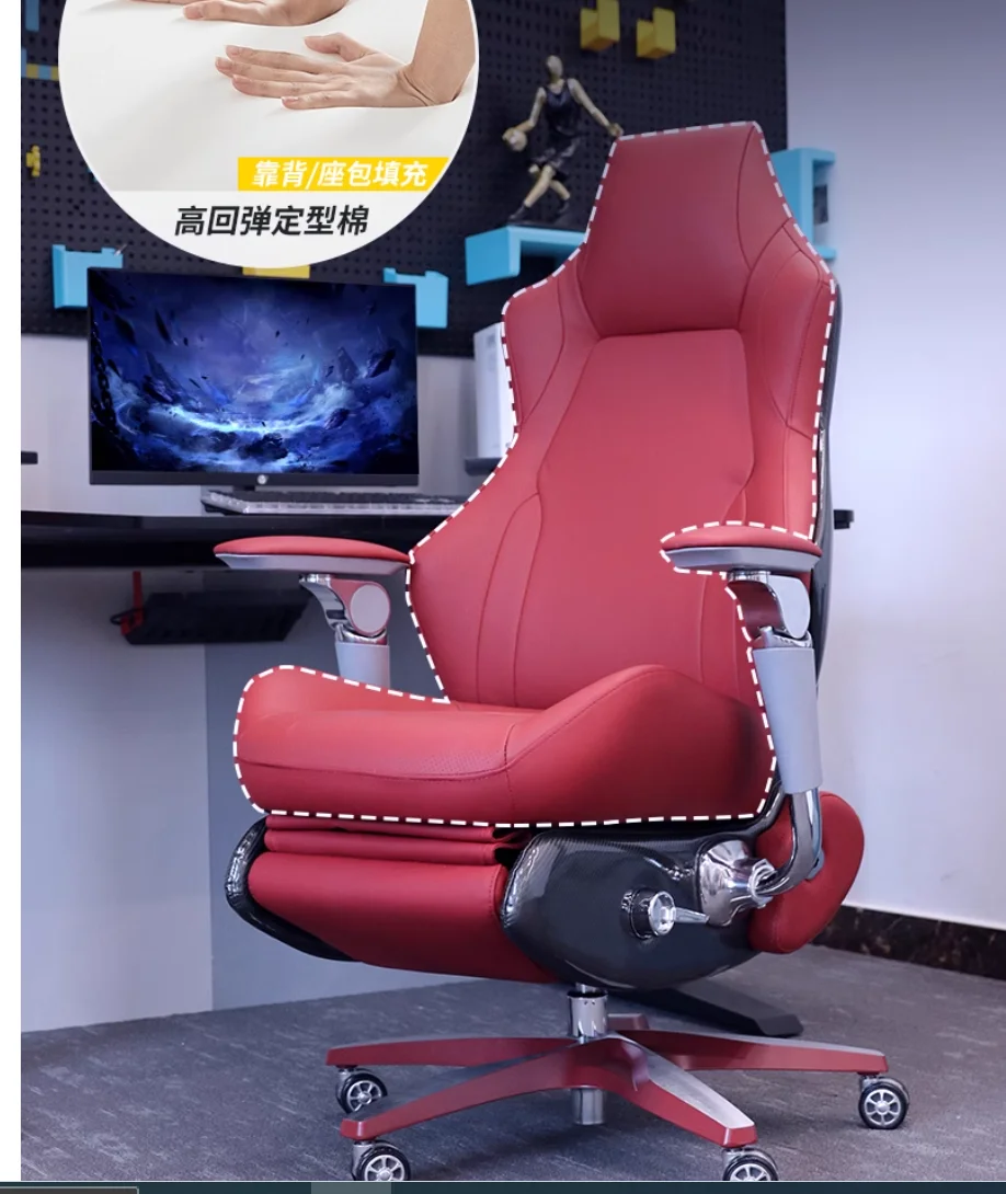 Smart esports Chair Men's and women's ergonomic rotating home computer chair Leather video game chair image 3