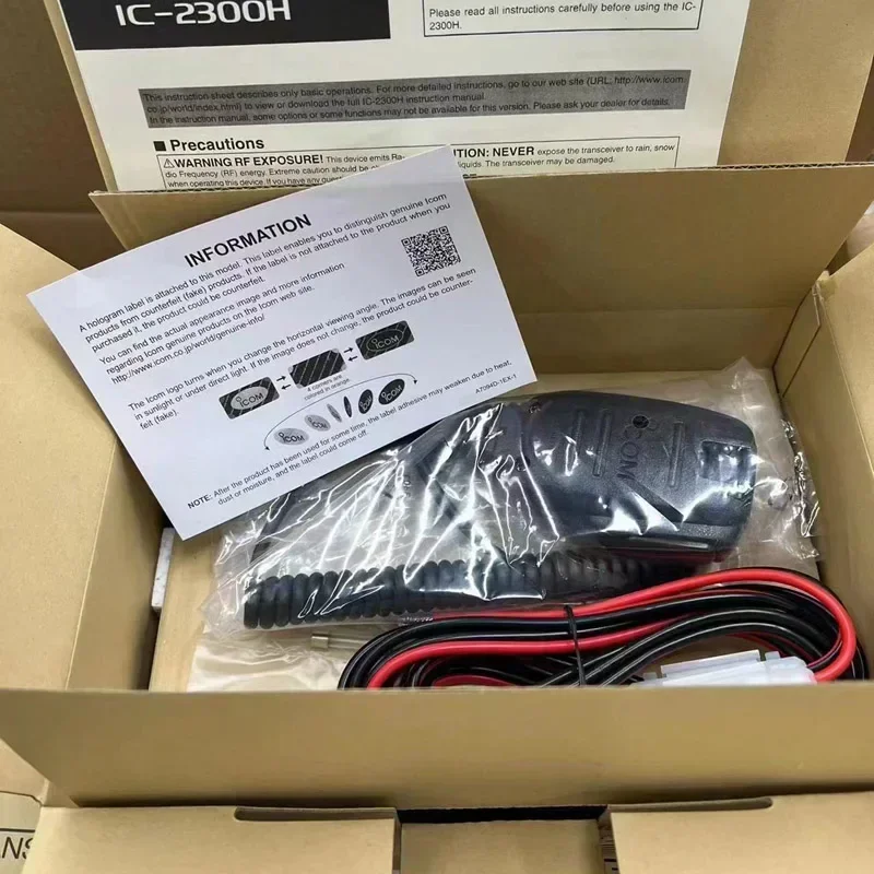 IC-2300H 65 واط VHF مركبة بحرية راديو سيارة محطة راديو متنقلة أكثر من 10 كجم-50 كجم لجهاز الإرسال والاستقبال ICOM IC2300H FM