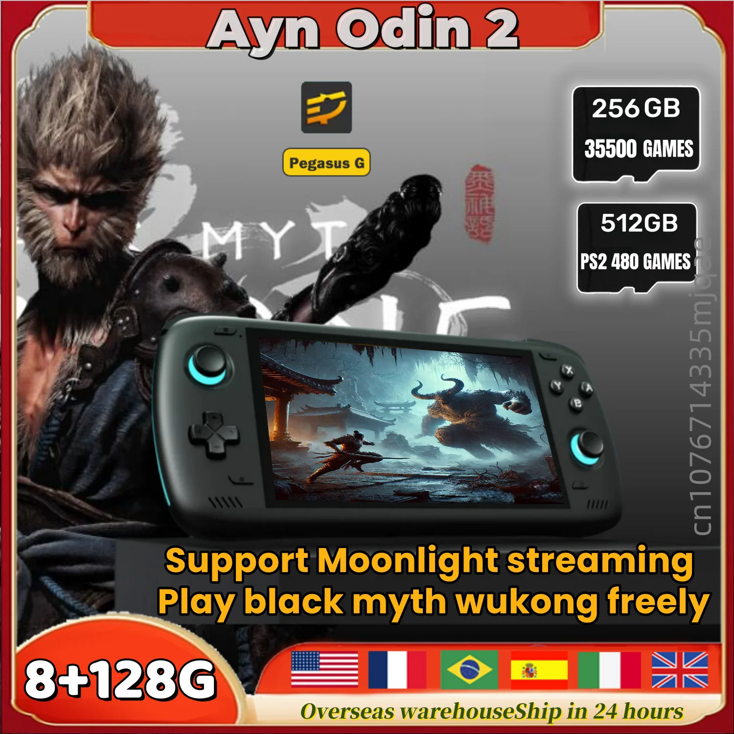 

Ayn Odin 2 Retro Handheld Game Console 6 Inch HD1920*1080 Touch Screen 8G+128G Android13 Video Player Wifi PSP PS2 Game Gift