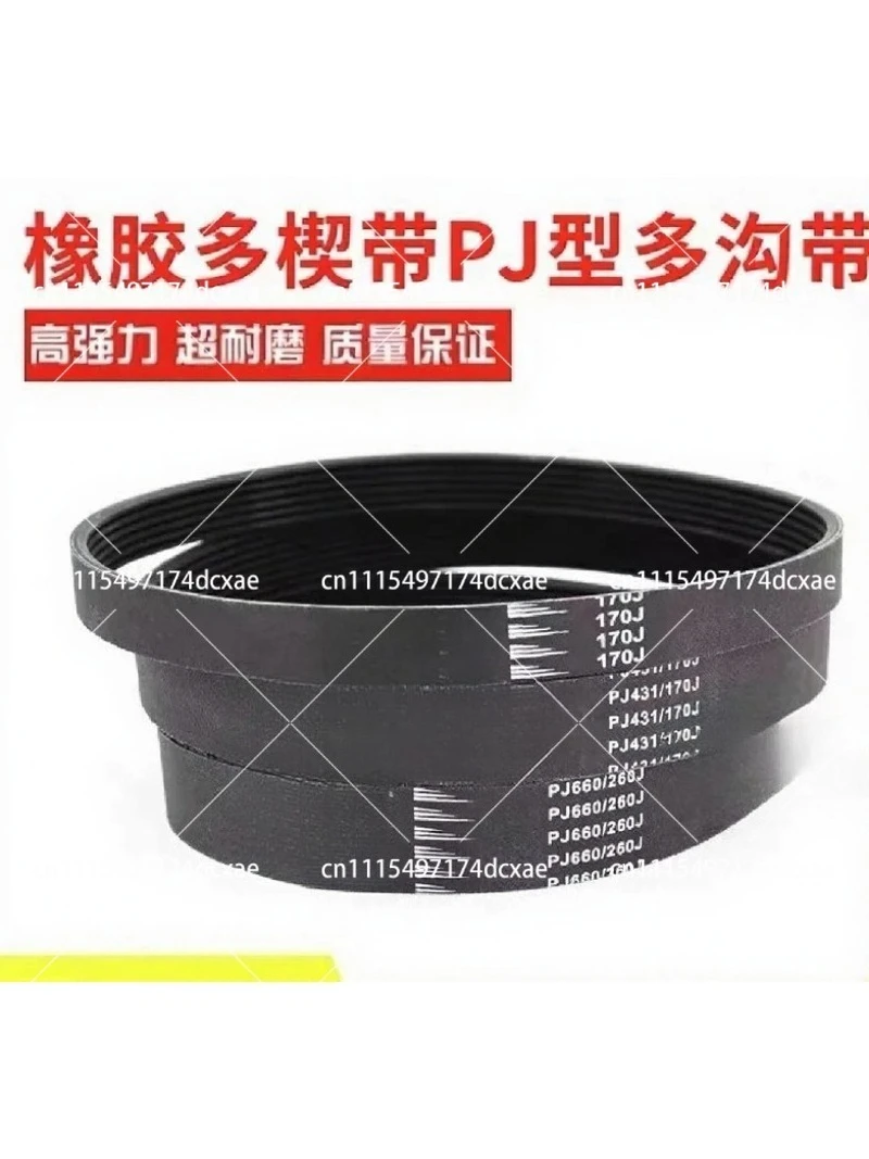 Rubber Wedge Belt with Extra Groove PJ660 6 and 12 PJ2980 for Industrial Machinery
