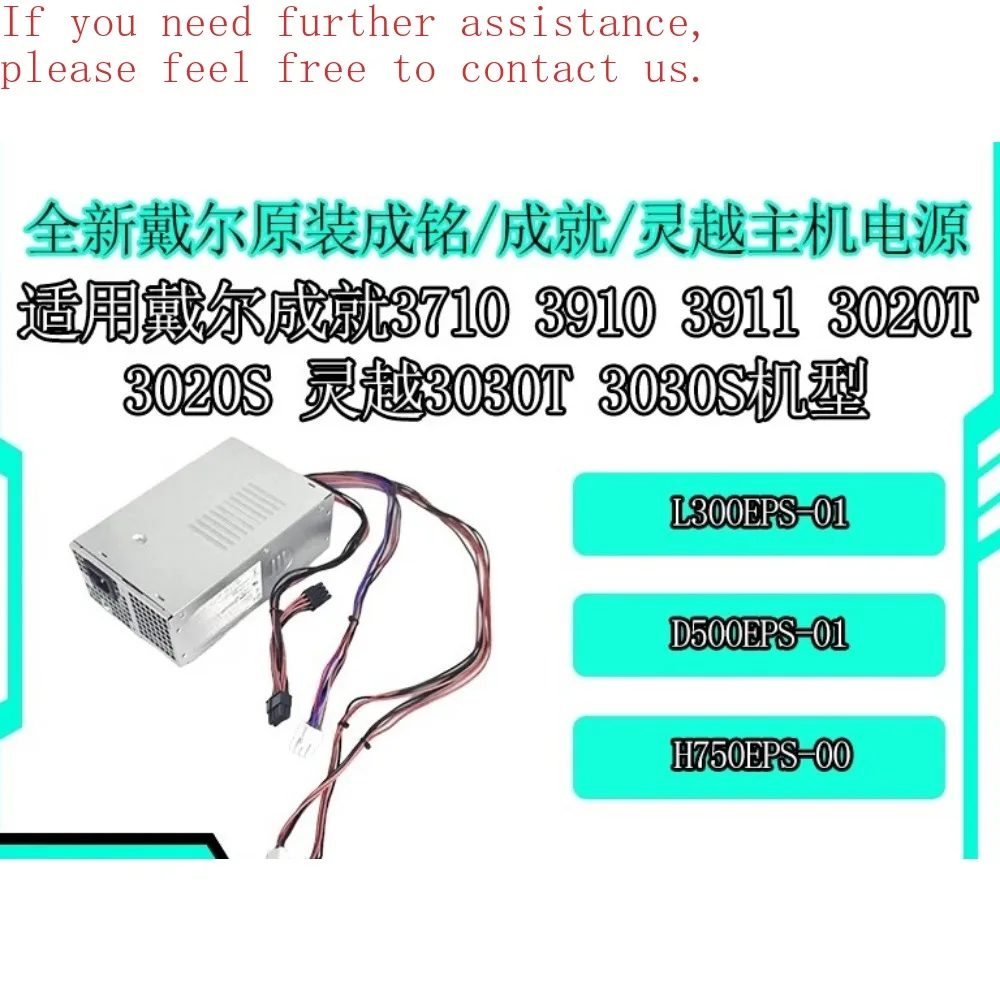 

Для Dell Vostro 3030S 3030T 7010MT 7010PLUS 3911 3901 Блок питания 500 Вт
