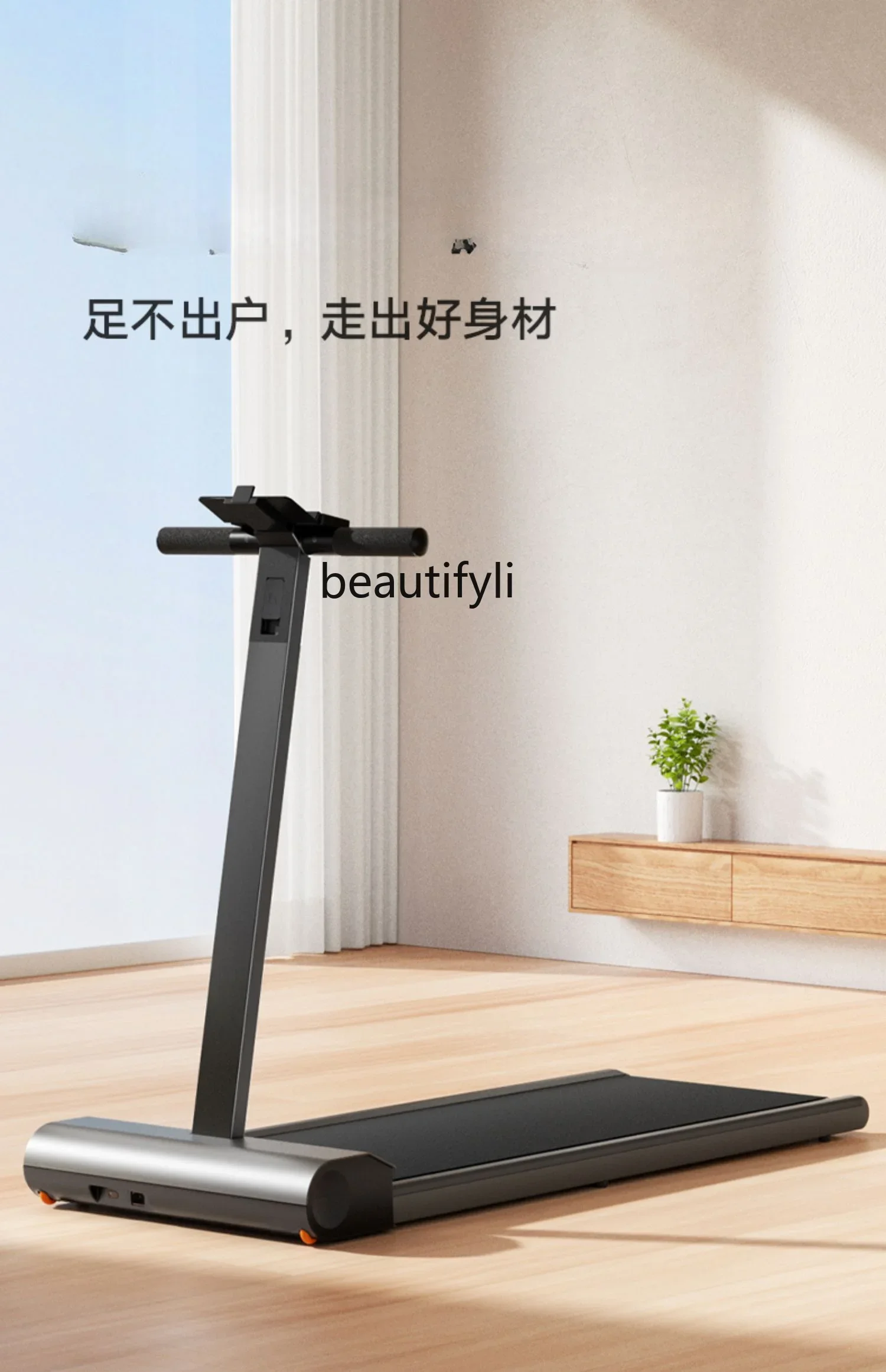 Walking Machine Armrest Version Household Intelligent Folding Small Indoor Fitness Special Treadmill