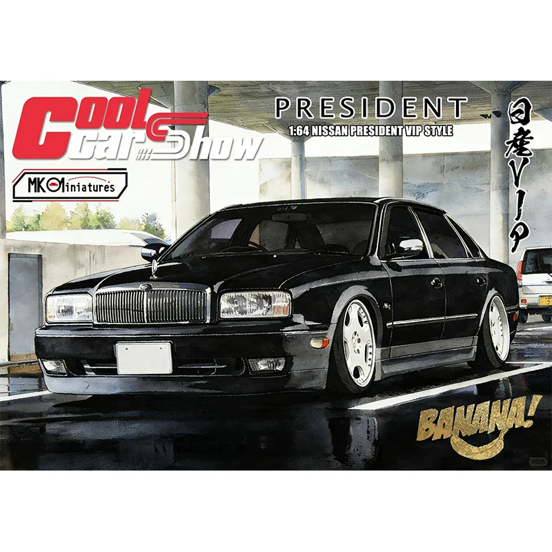 MK 1/64 日産 プレジデント JHG50 VIP仕様 ブラック 1:64 New Mk 2026 Cool Car Show President Nisson Jhg50 Vip Style