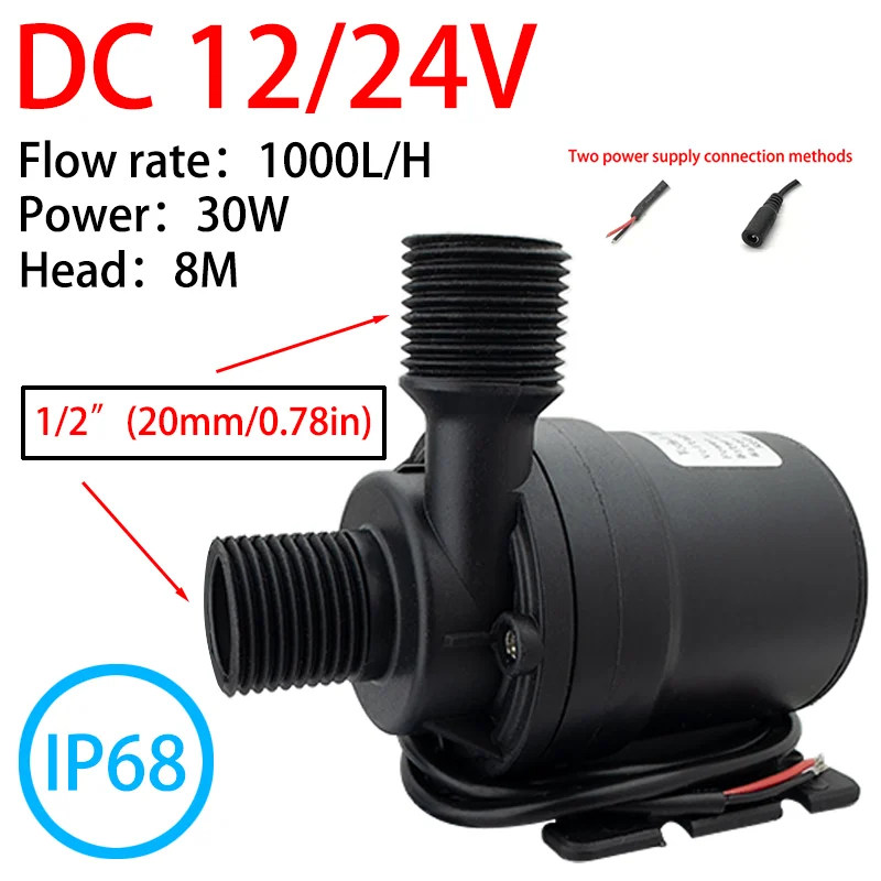 Silent DC12V Brushless Motor DC24V 1000L/H 8M Head 1/2