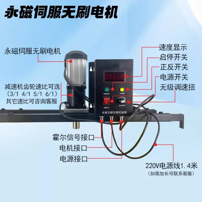 Ibc Ton Barrel Mixer Servo Brushless Electric Mixer Paint Glue Resin Liquid Mixer with Adjustable Speed