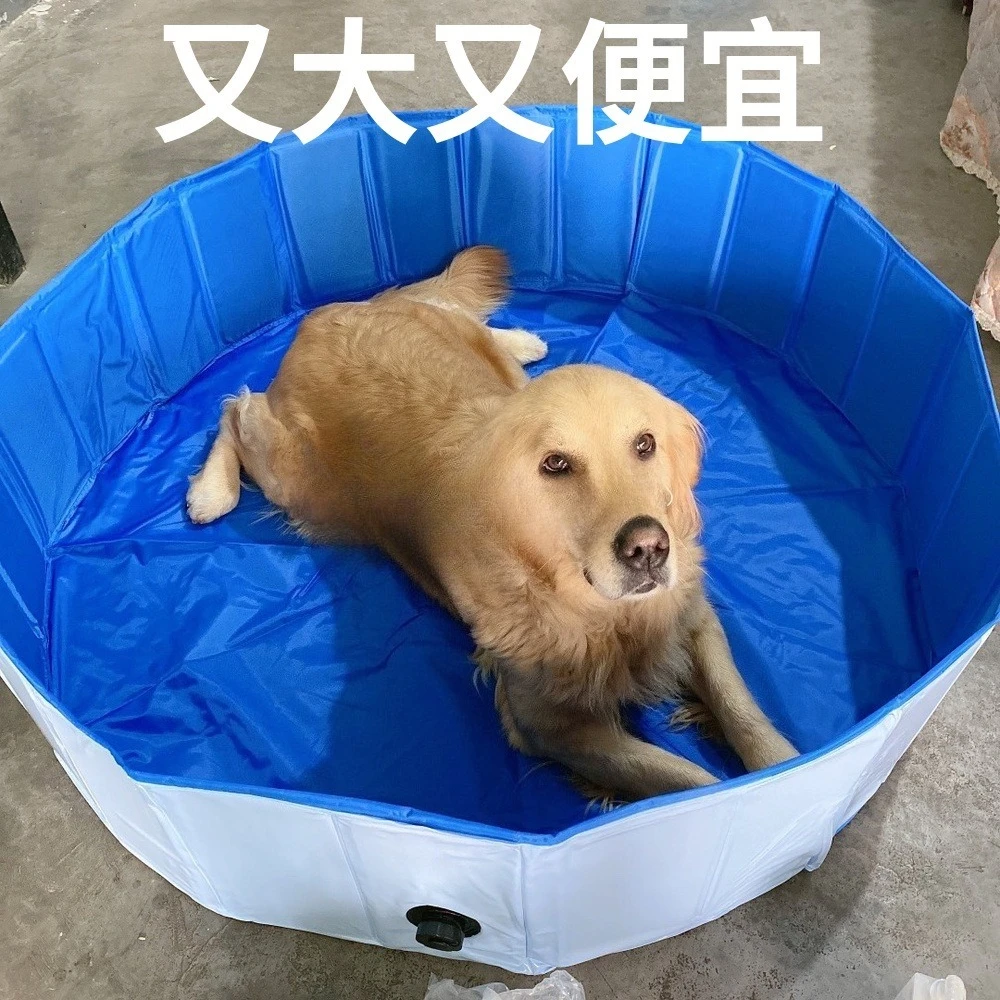 

Pet Bath Foldable Large Dog Golden Retriever Dog Swimming Pool Bath Bath Bath Bucket Wash Cat Bath
