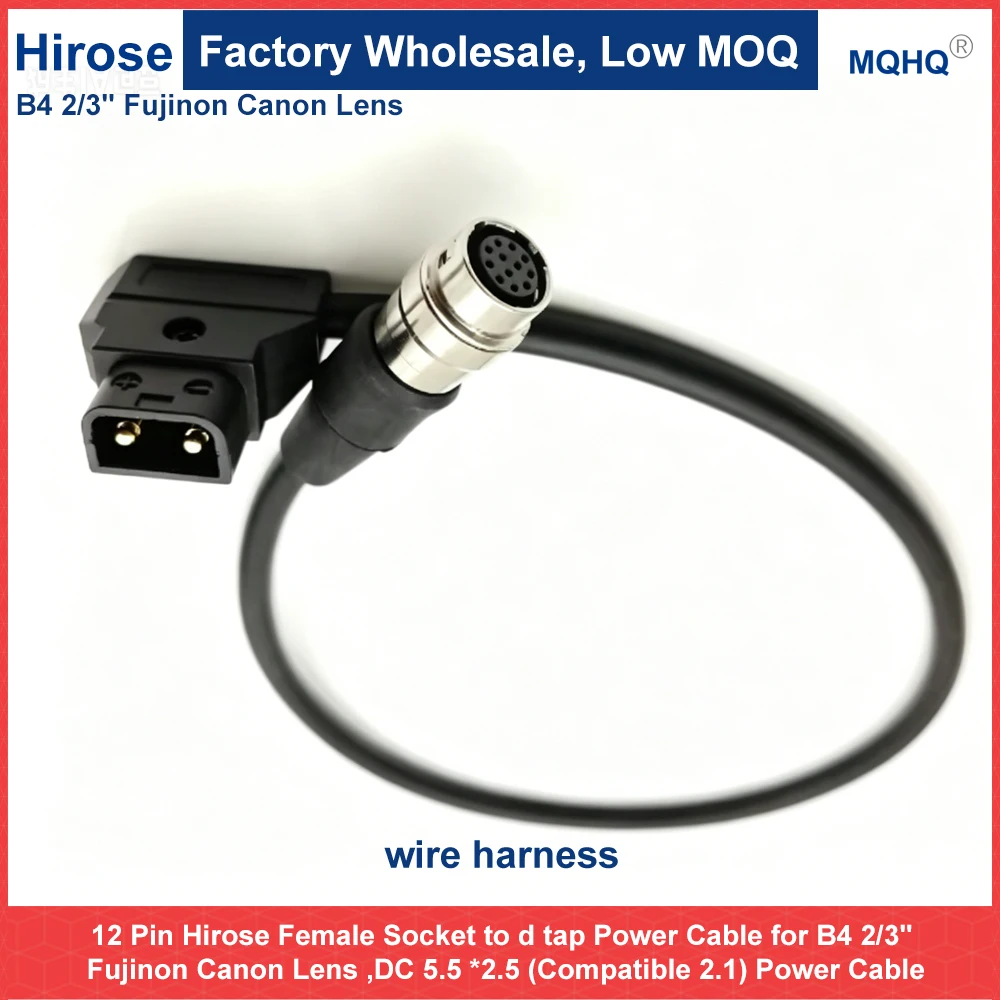 12Pin Hirose Female to D-Tap Power Cable For B4 2/3 Inch Fujinon Canon Lens DC 5.5x2.5 Female Power Cable Compatible DC 5.5*2.1