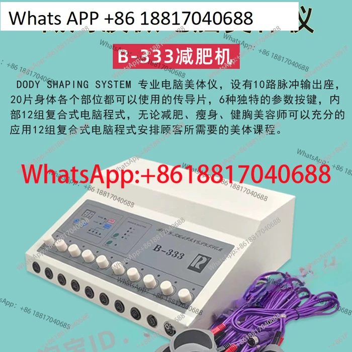 B-333 intelligent intermediate frequency beauty instrument beauty slimming chest micro-current patch meridian weight loss