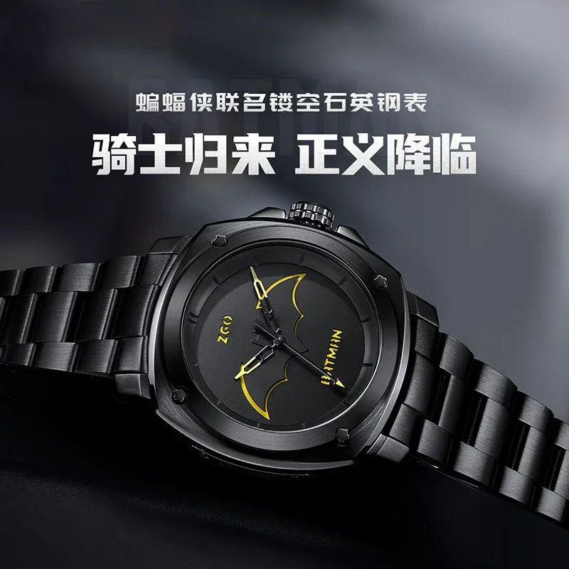 ZGO Disney Batman Boy's Watch High-end Handsome Hollow Trend Sports Waterproof Quartz Watches