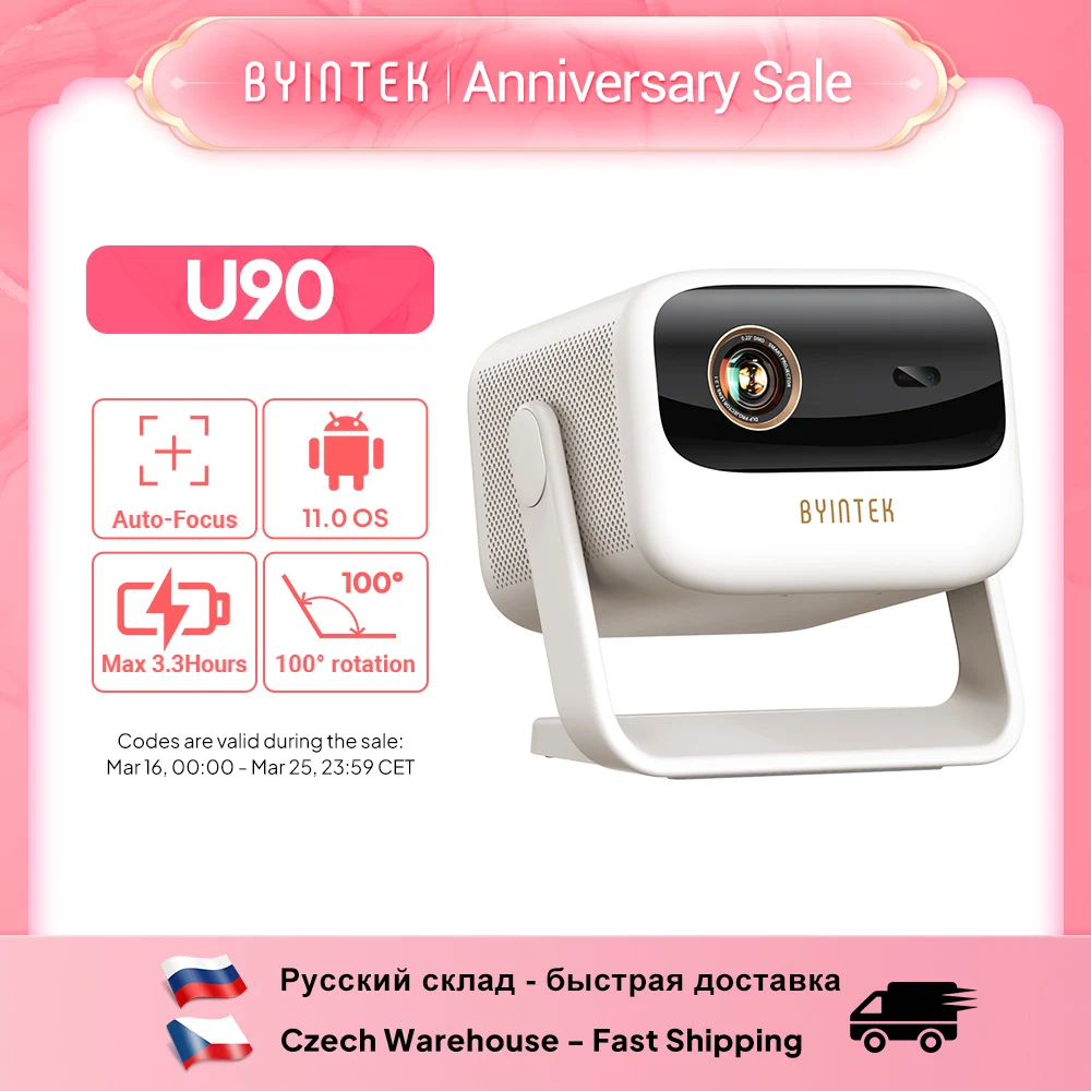 BYINTEK U90 Проектор 4K Full HD1080P Кинотеатр Android 11.0 WiFi Мини Портативный 1080P Домашний кинотеатр Видео DLP-проектор с аккумулятором