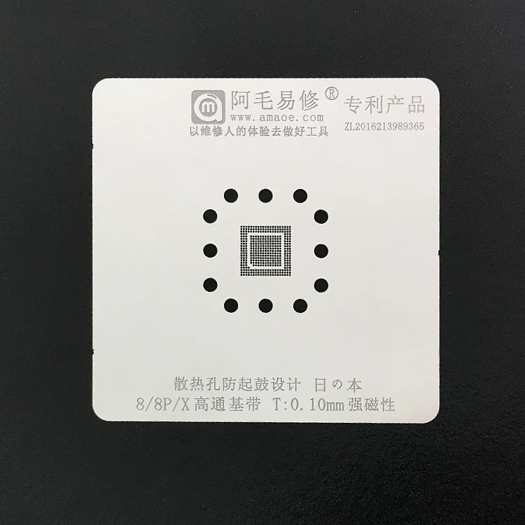 Amaoe BGA Repair Stencil For IP 6 7 8 Plus X Xs Xr 11 11Pro Max Qualcomm Baseband IC Chip Solder Plant Tin Net Repair Tool