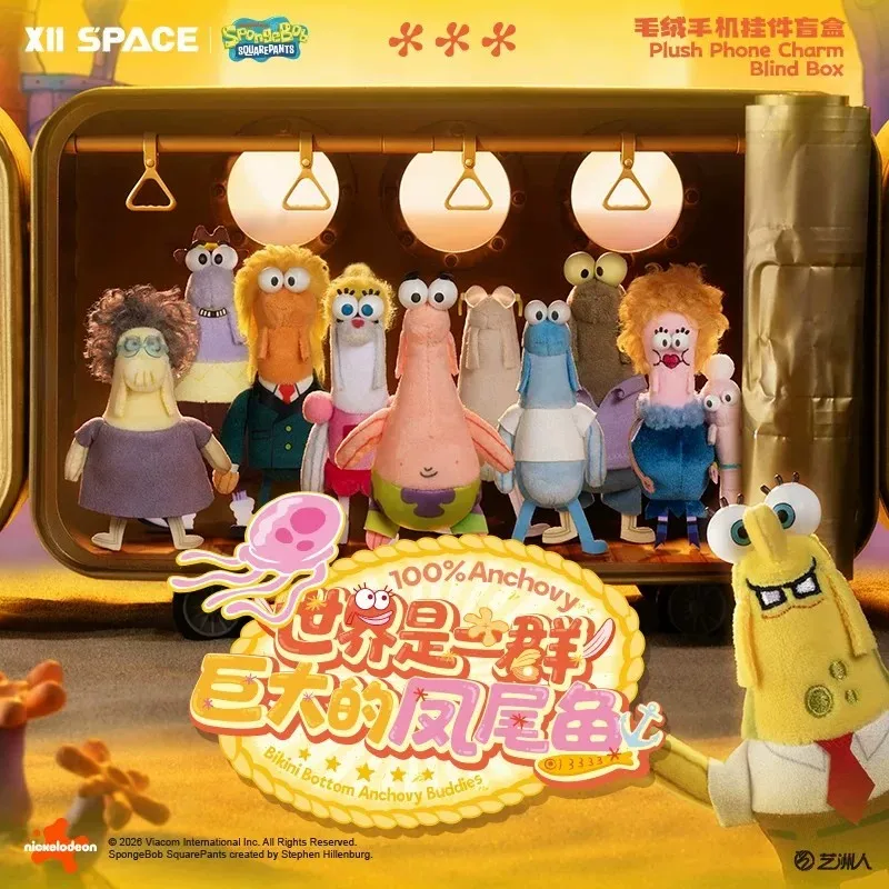 Presale Original Spongebob Bizarre World Is Group Of Huge Anchovy Series Blind Bag Pendant Keychain Decor Doll Mystery Box Gift