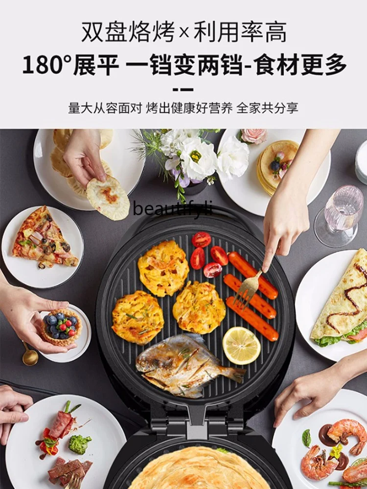 Electric cake pan, household deepening, double-sided heating, small multi-functional frying machine, pancake pan