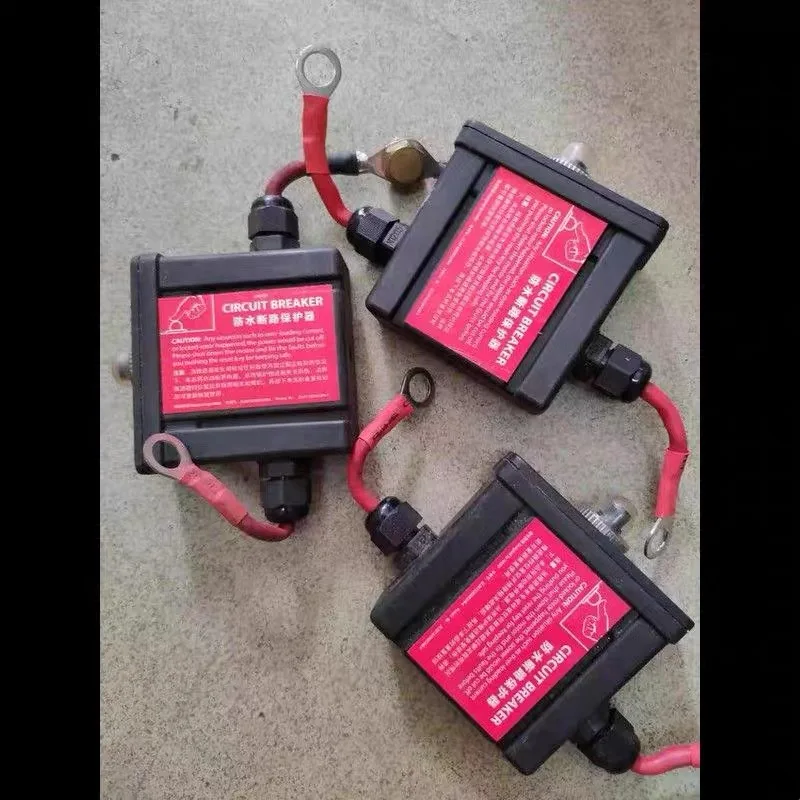 Haibo Electric Outboard Motor Protector for Boat Motor Original Free Shipping