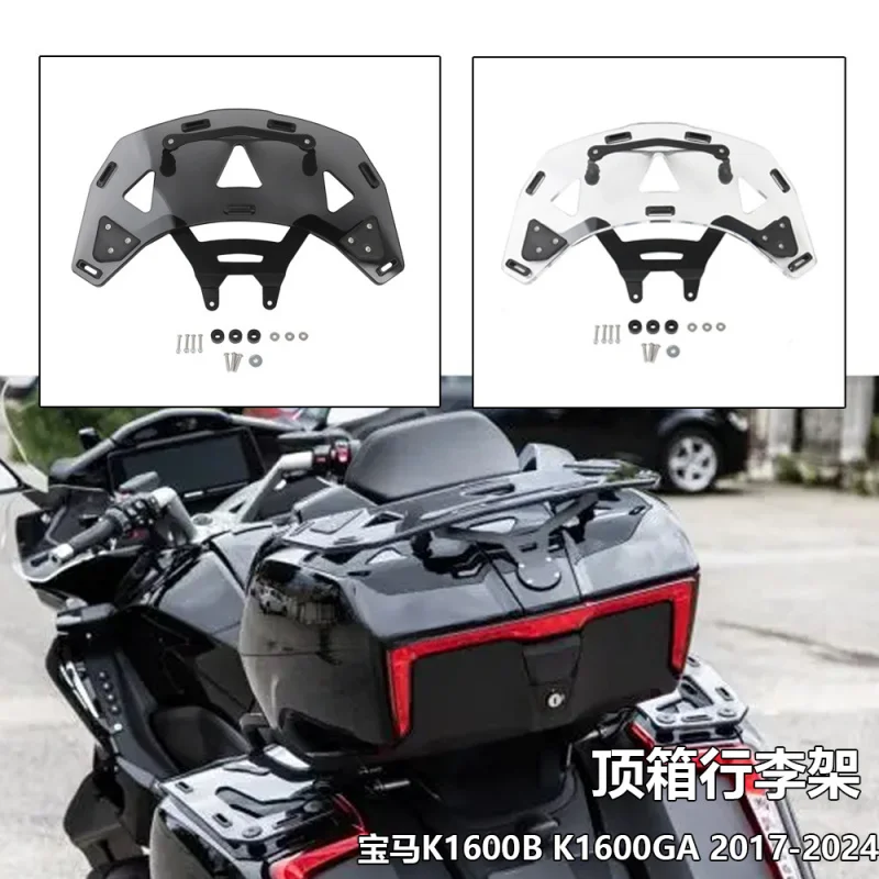 

Подходит для BmwK1600GA K1600B 2017-2024 модифицированная верхняя коробка для мотоцикла, грузовая стойка, багажник