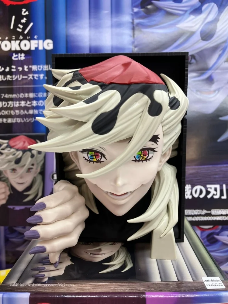 Genuine  Banpressto Anime Toy Demo Slayer: Kimetsu No Yaiba Douma 16cm Figure Model Ornament Bookshelf Decoration Toy Gift