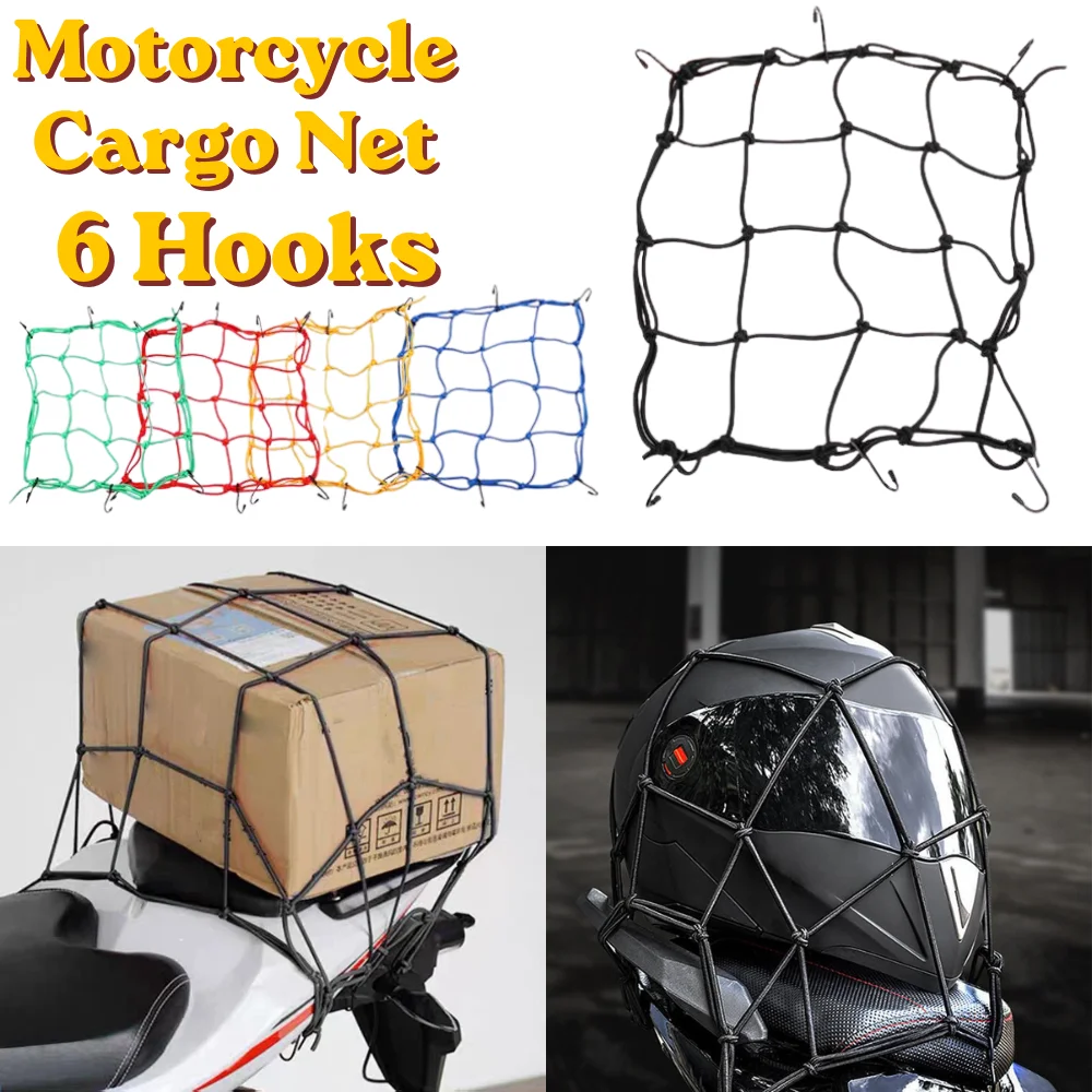 Heavy Duty Stretchable Motorbike Luggage Mesh Net Fuel Tank Rear Seat Organizer 5 Colors Outdoor Riding Accessory
