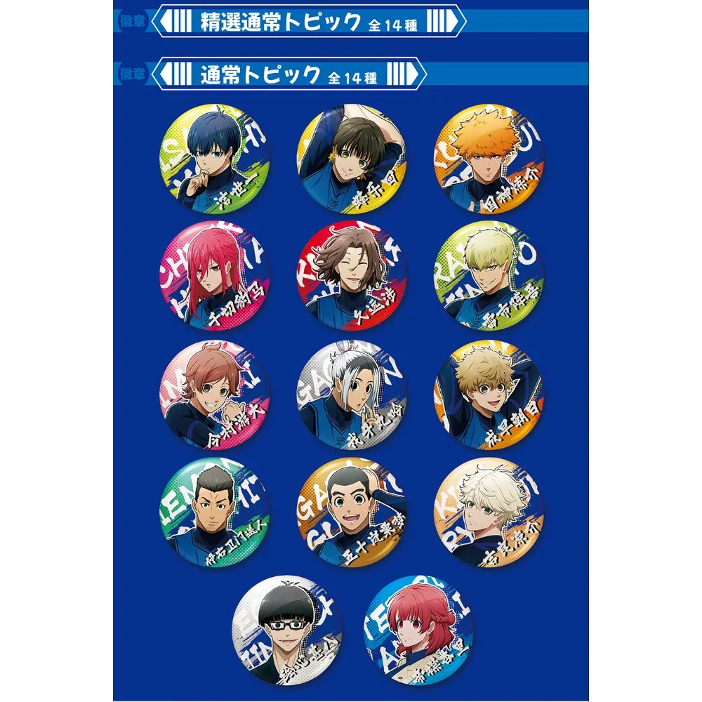 Sports Anime BLUE LOCK Collection Cards Badges Series Character Exquisite Themed Peripheral Cards Cosplay Toys Gifts for Kids