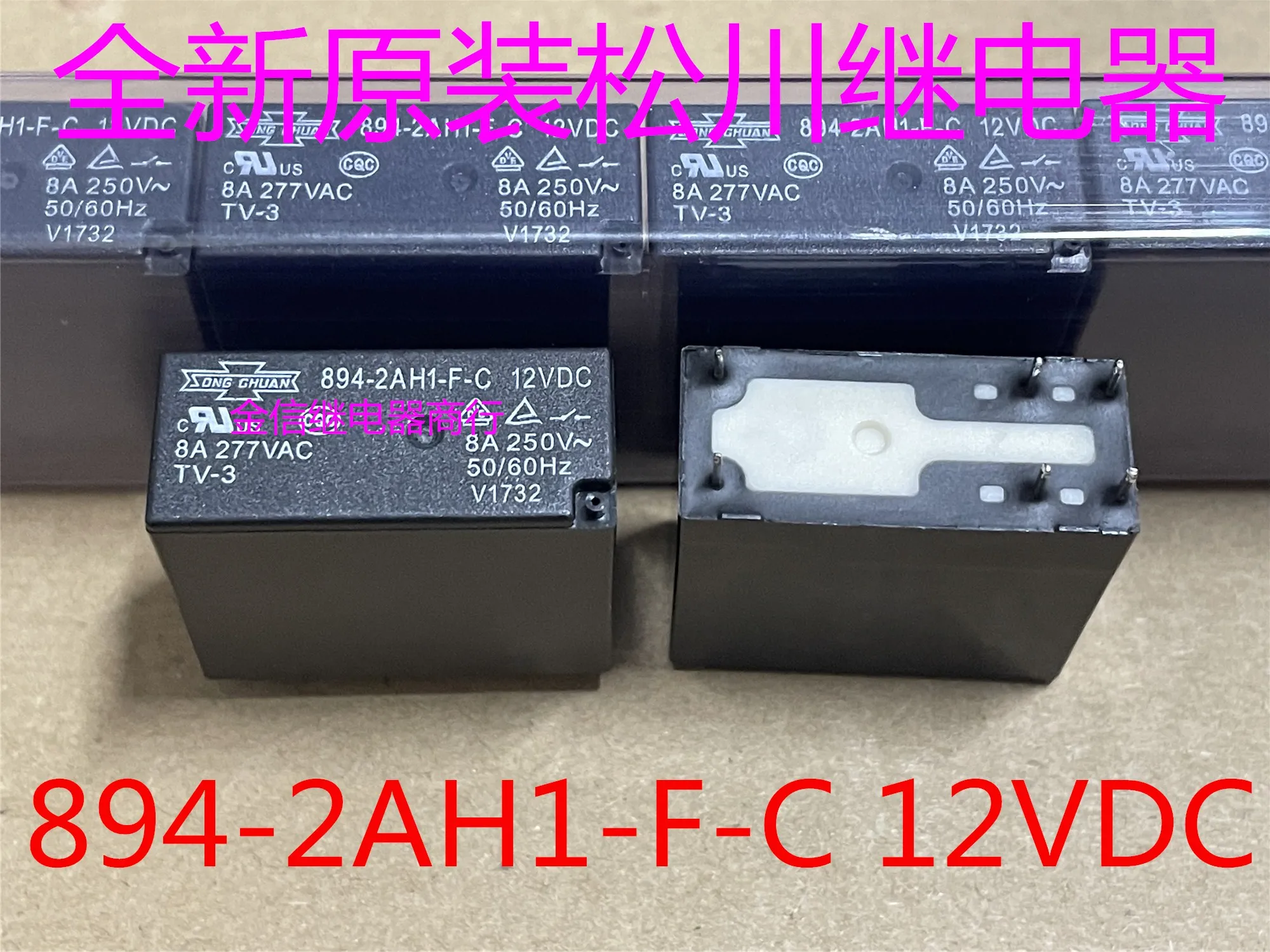 

894-2AH1-F-C 12VDC 8A 6 10PCS