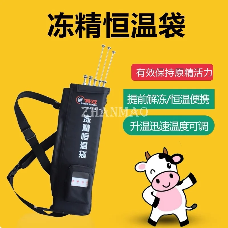 

Portable Thermos Bag Fertilization Device, Including Fertilization Gun, Constant Temperature Bag Incubator Automatic