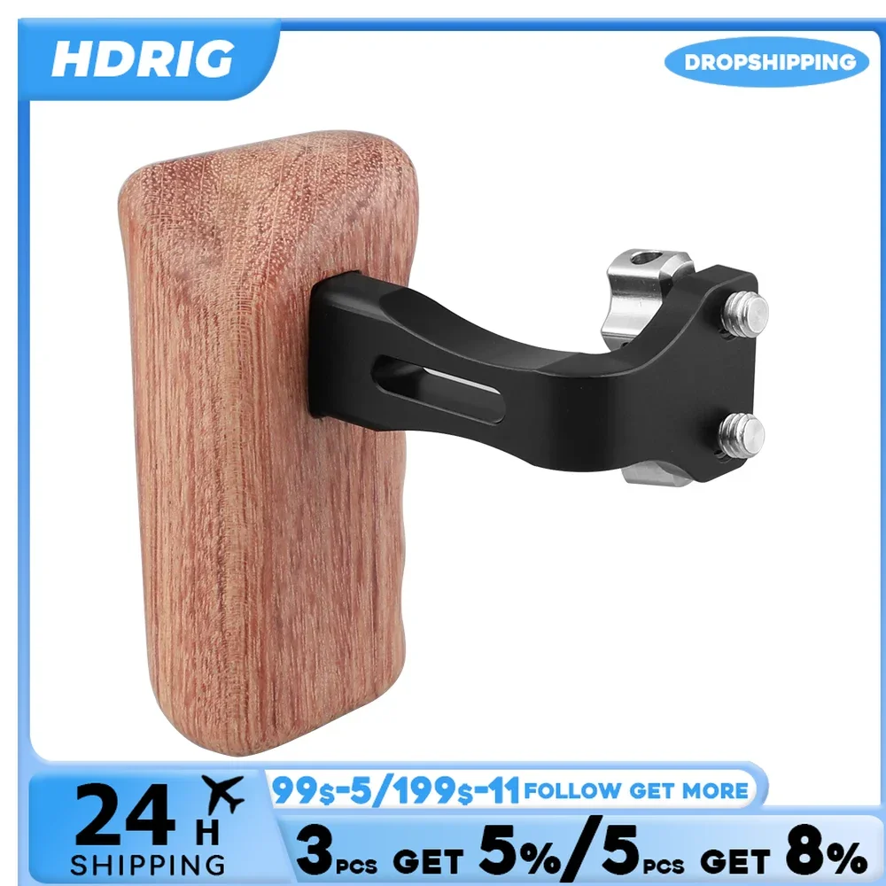 HDRIG Reversible Wooden Handgrip Medium Size With 1/4