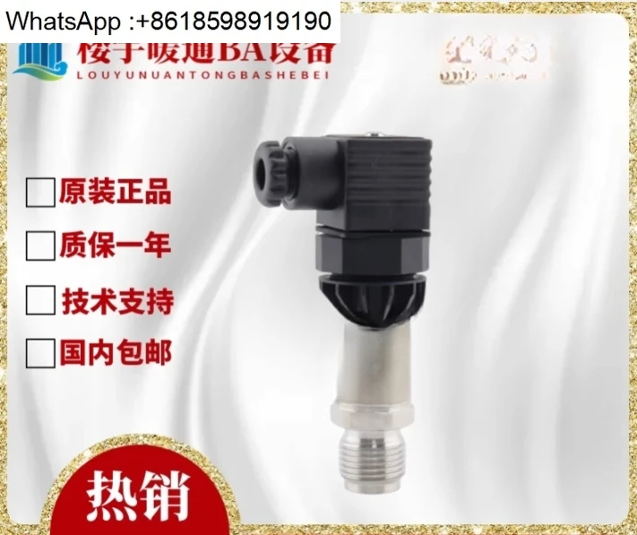 QBE2003-P16/P10/P25… - image