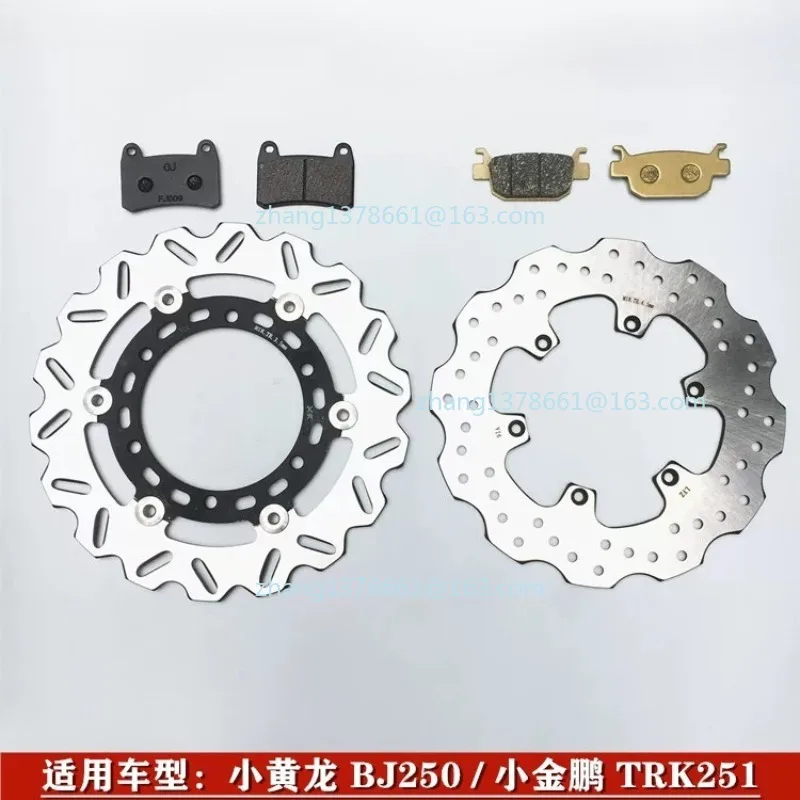 6-hole Rear Brake Disc Brake Rotor 240mm (for ABS Version) For Benelli Leoncino 250 TRK251 302S BN 251 302 502C