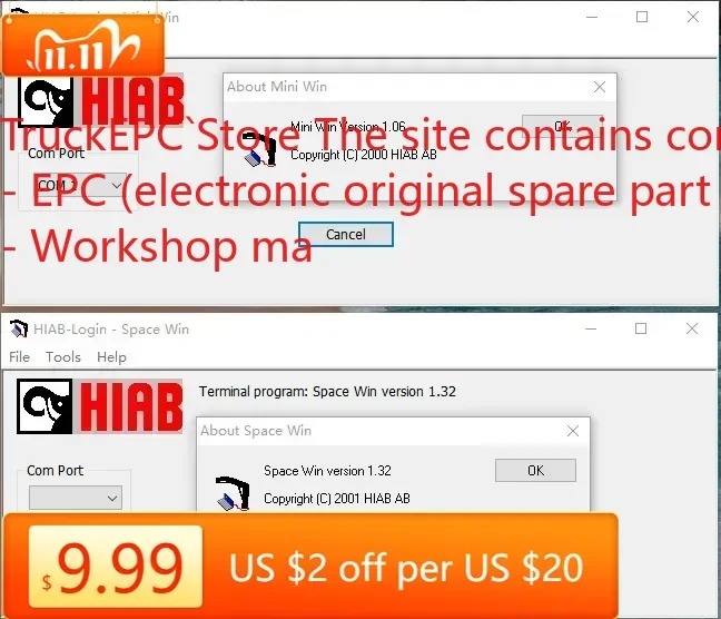 

Автоматическое программное обеспечение TruckEPC HIAB Cranes Mini Win и Space Win