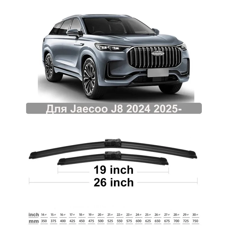 TONLINKER Car Wiper Blades For  Jaecoo J8 Suv 1st 2024 2025-  Accessories Front Windscreen Wiper Blade Brushes 3-piece set