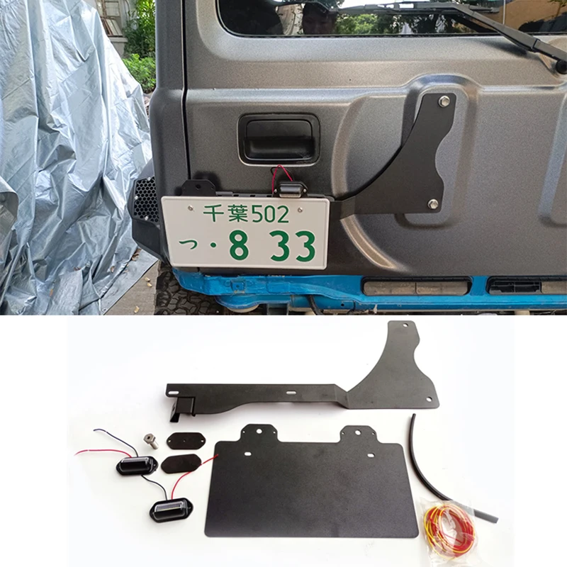 

For 2019-2025 3 Door 5 Door Suzuki Jimny Jb74/Jb64 Rear Aluminum Alloy License Bracket with 2 Pieces of Light