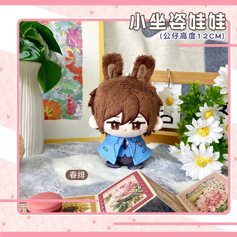 Anime Ouran High School Host Club Fujioka Haruhi Suo Tamaki Hitachiin Hikaru Kaoru mascota Cosplay colgante de felpa llavero muñeca