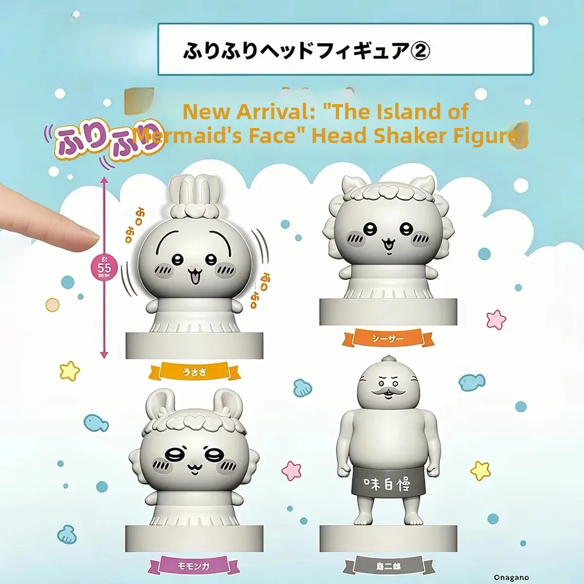 October PARADE Second Wave Gimmick Island Mermaid Secret Headbobbing Toy Figure Collectible Preorder for Ages 14 And up