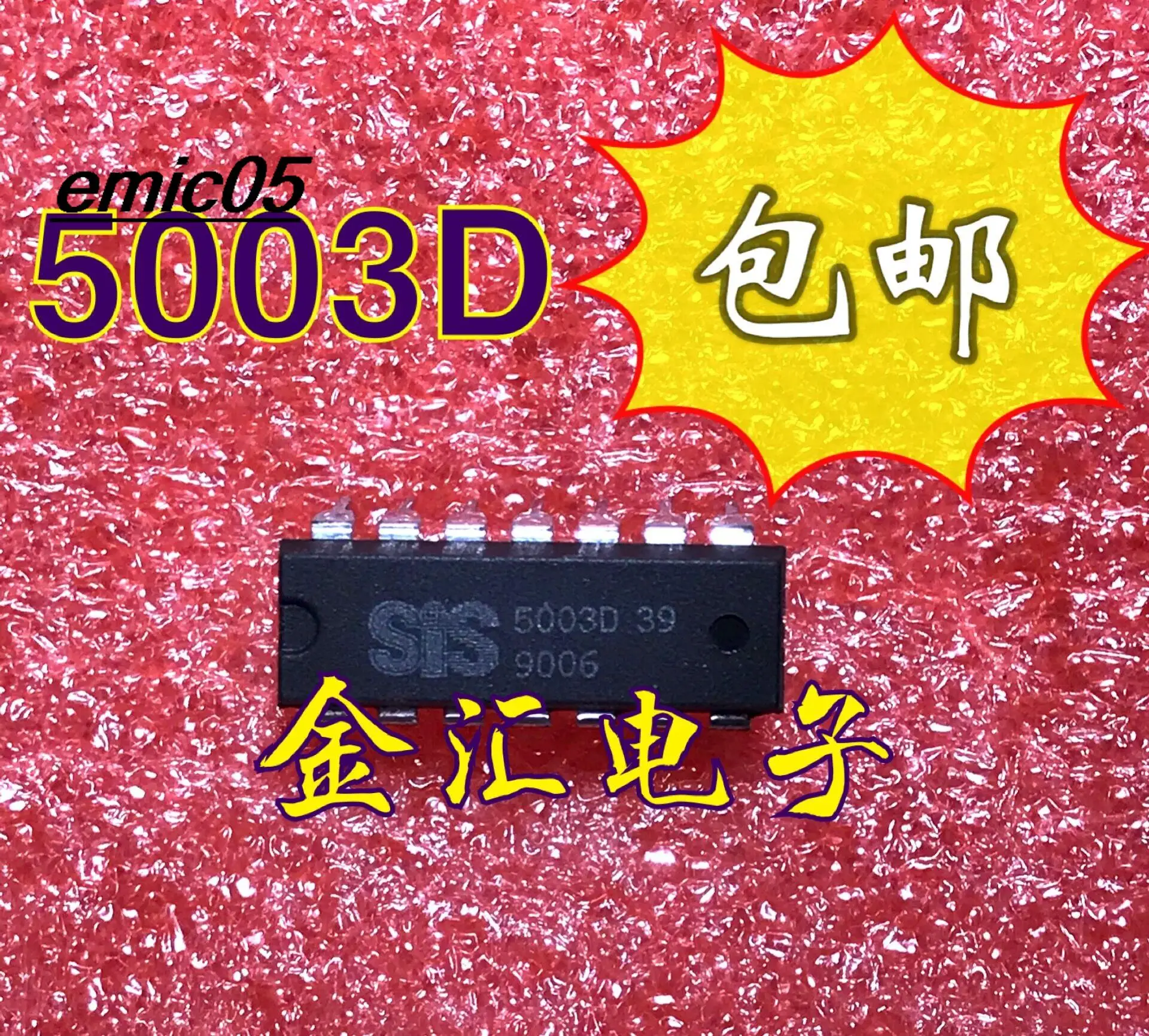 

5pieces Original stock SIS5003D 5003D DIP14