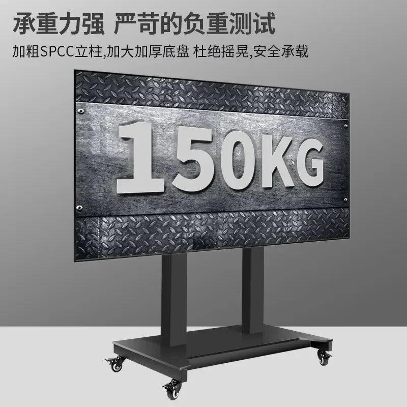 55/75/85/100 inch TV stand Electric intelligent lift flip mobile cart Exhibition hall General purpose