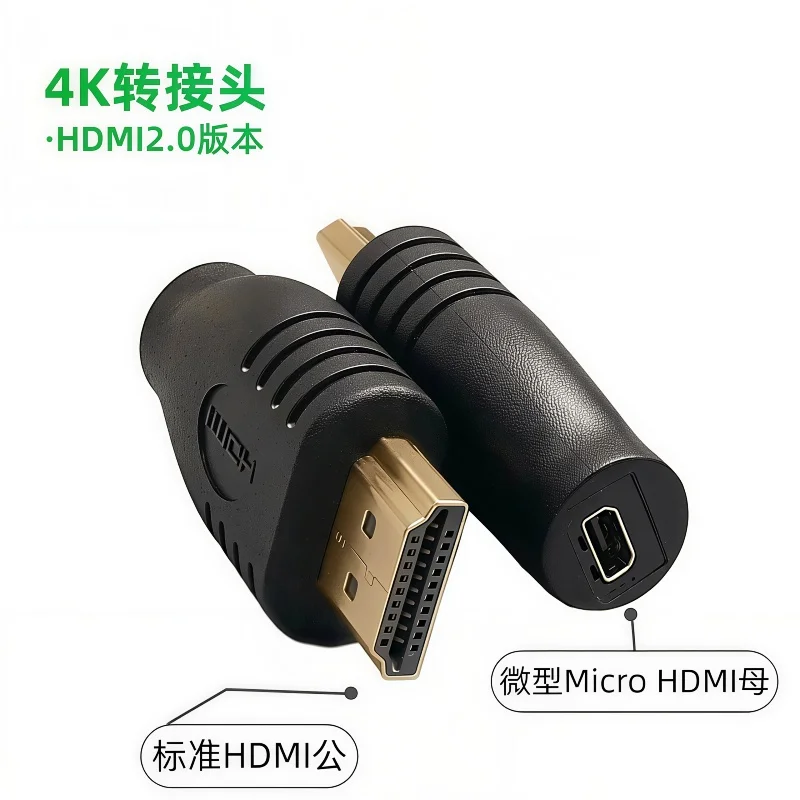 High Quality 1PCS Micro hdmi Female to hdmi male Adapter Male to Female Adapter for TV Connection