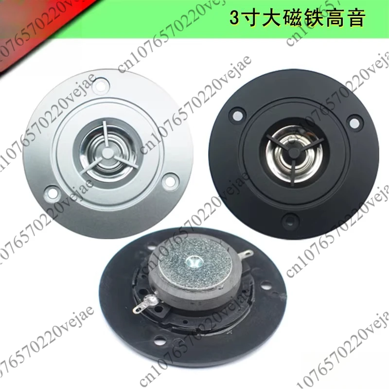 

Small treble titanium film toxic speaker high frequency speaker audio speaker high black capacitive