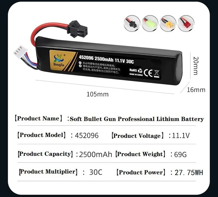 11.1v Lipo Battery for Water Gun Airsoft 11.1V 3S 2500mAh 30C 452096 battery for Airsoft BB Air Pistol Electric Toys Guns Parts