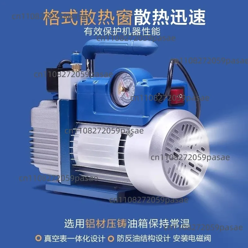 Applicable to Vacuum Pump 1/2/3/4 Liter Pump Air Conditioning Vacuum Pump FY-1C-N