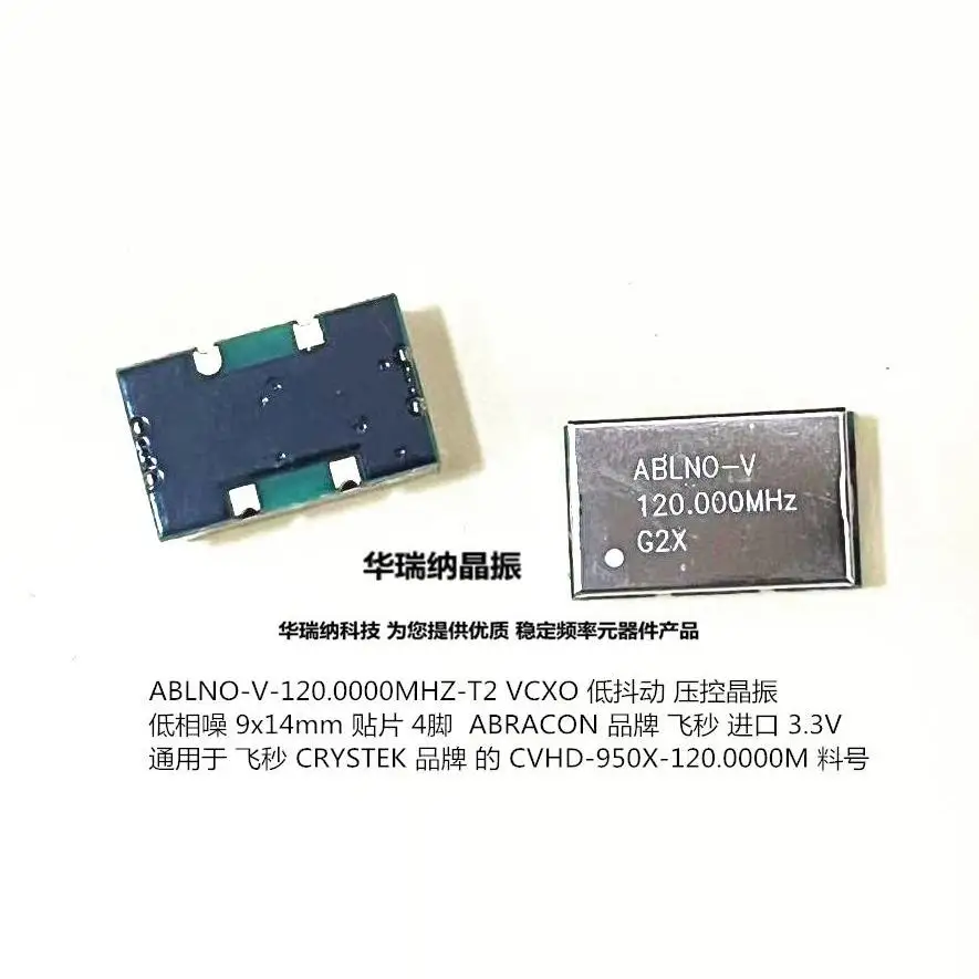 

1 шт. ABRACON ABLNO-V-120.000MHZ-T2 SMD чипы электронные новые