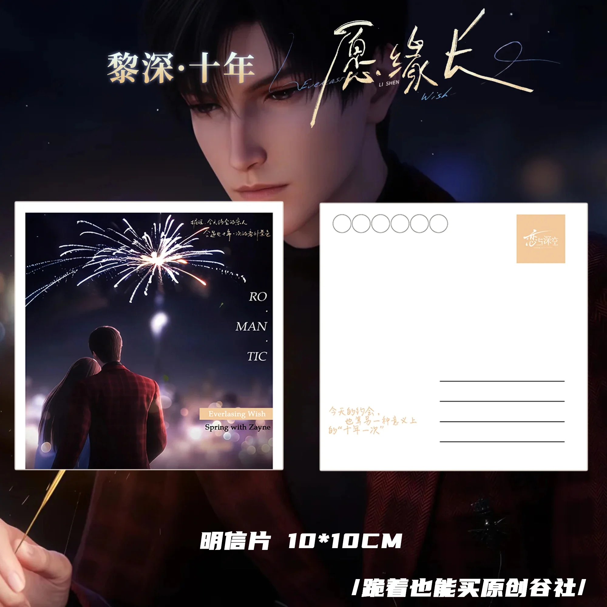 الحب والمكان العميق الطموح زين زملاء طويلة قد تأمر ذلك مجموعة من خمس قطع شارة تذكرة ليزر بطاقة بريدية جمع هدية عيد ميلاد