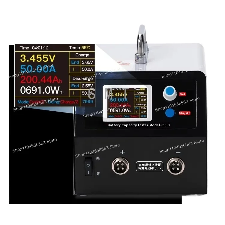 0550 High current 5V 50A charge and discharge detector aging load analyzer lithium battery capacity tester
