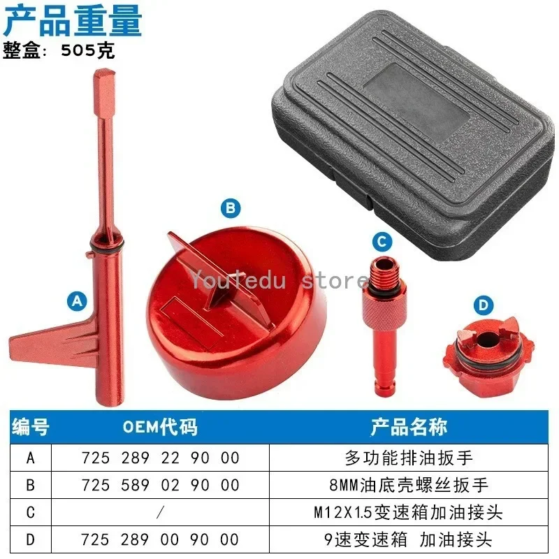 For Mercedes 9 Speed Oil Level Check Gear Adjustment Tool 9 Speed 725.0 Transmission Oil Refueling Tool