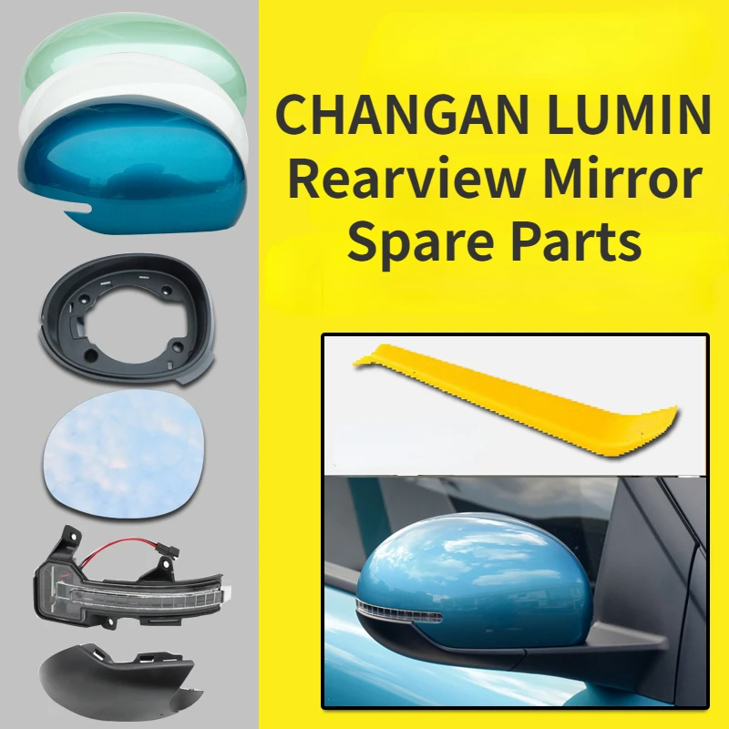 

CHANGAN LUMIN Side Mirror Spare Parts Rearview Mirror Shell Lamp Frame Mirror