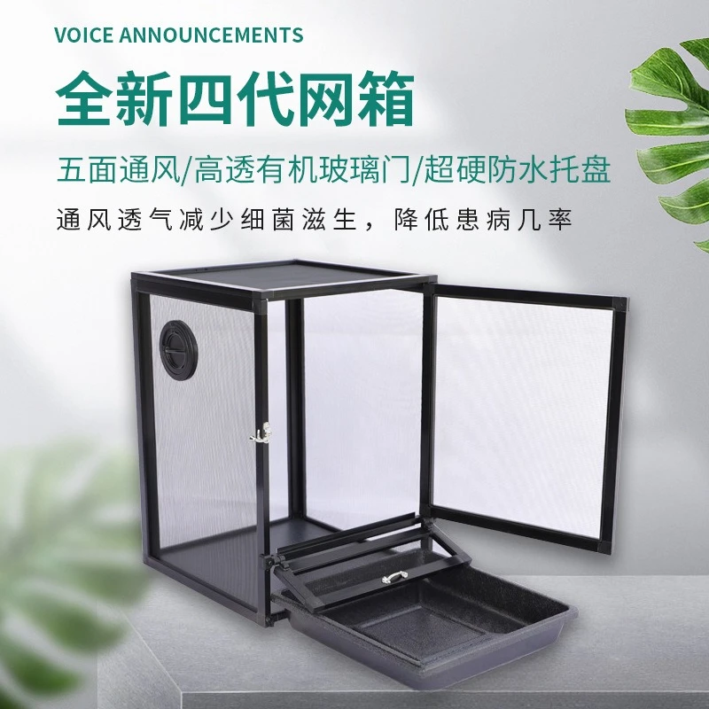 

Reptile Breeding Box Lizard Tortoise Snake Climbing Cage Cage Aluminum Alloy Mesh Cage Insulation Climbing Pet Box