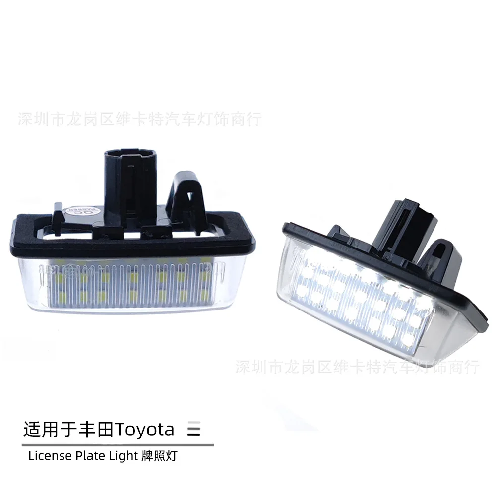 

Suitable for Toyota Corolla Crown license plate light Alphard Wish Previa headlight assembly LED