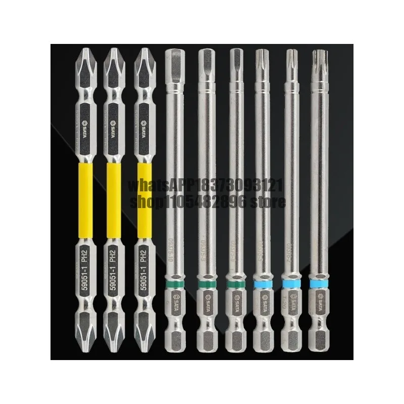 High hardness batch set Extended cross wind batch Electric screwdriver Plum blossom inner hexagonal batch Hand drill
