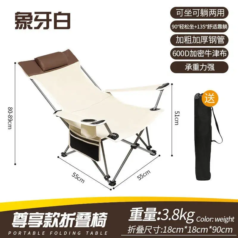 

Outdoor Recliner Camping Lunch Break Folding Chair Camping Portable Ottoman Beach Chair Sitting and Reclining Recliner